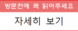 자주묻는 질문